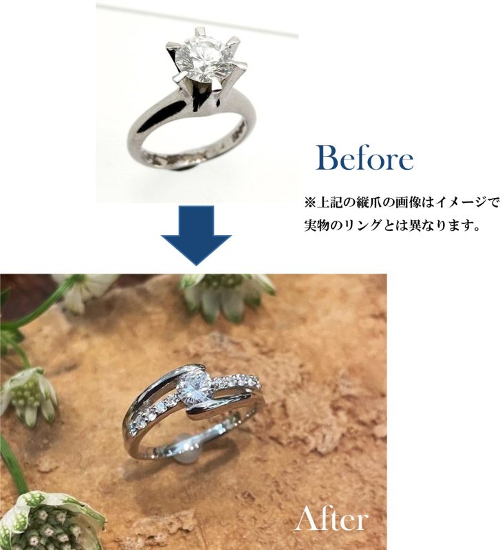 PT950 0.3ct ダイヤリング - Jewelry SEICO | 兵庫県赤穂市の